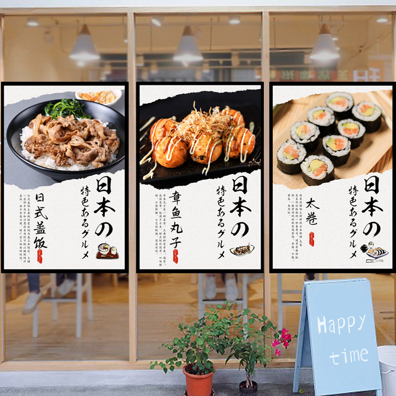 Japanese Lifestyle Shop - Noren Giapponese, Tenda Corta a Triangolo,