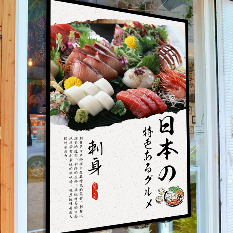 Noren Giapponese, Tenda Corta  - Japanese Lifestyle Shop recensione e prezzo